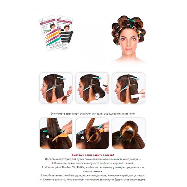 ДВОЙНОЙ ЗАЖИМ ДЛЯ ВОЛОС DOUBLE CLIP PETITE BLACK - 4 ШТ. В УПАКОВКЕ, ЧЕРНЫЙ