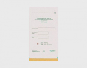 Крафт пакет для стериллизации, СтерилМаг 75*150 (100шт/уп)