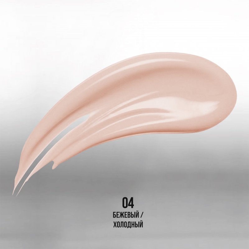 PRO Консилер FLASH TOUCH тон 04