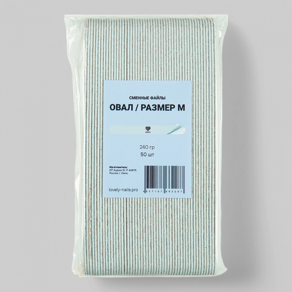 Сменные файлы для пилки-основы &quot;Овал&quot;, M 240 Lovely, 50 шт/уп