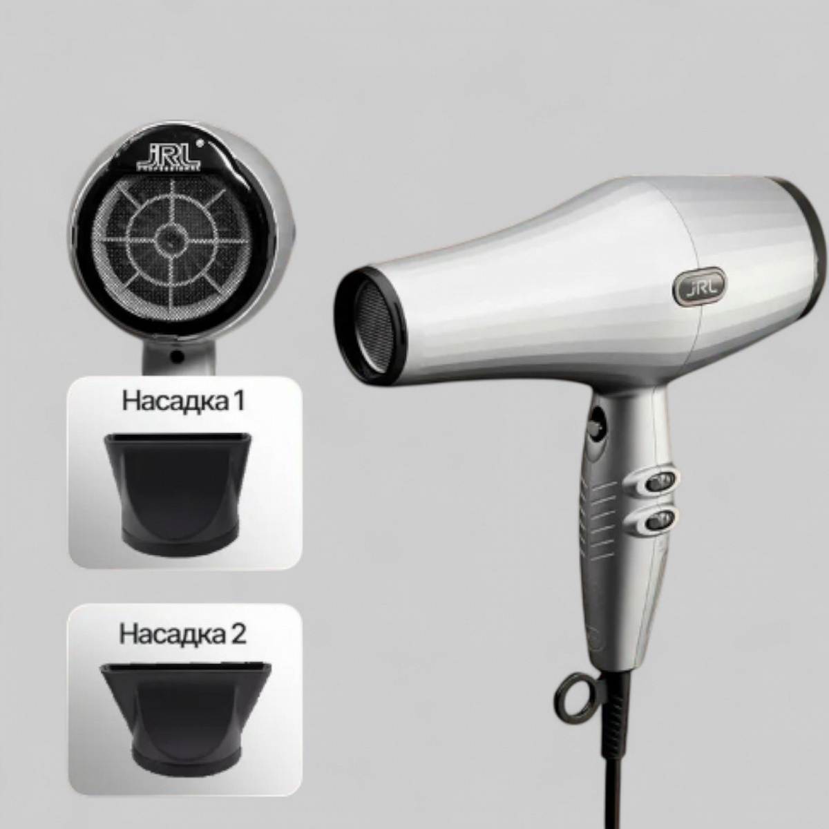 JRL Forte Pro – фен с улучшенным DC-мотором, серебристый