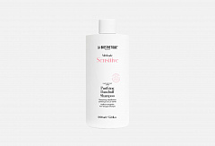 La Biosthetique Methode Sensitive Purifying Dandruff Shampoo - шампунь для чувствительной кожи головы, 1000 мл.