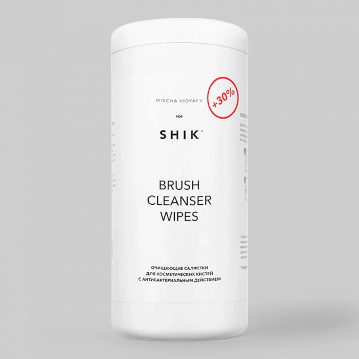 Очищающие салфетки Shik - Maxi brush creansing wipes для кистей, 100 шт. (арт. 4603739551117)