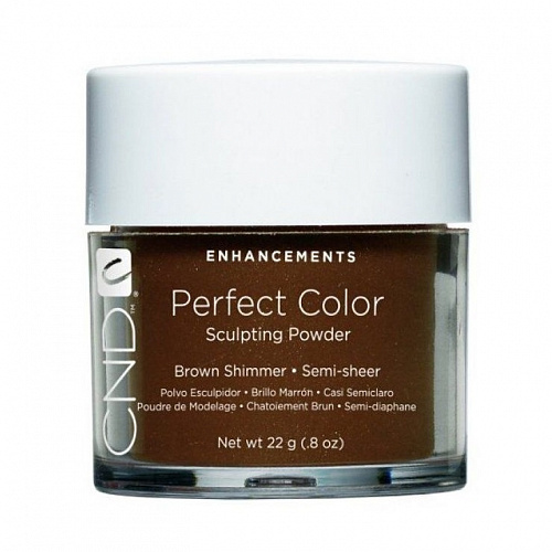 PERFECT COLOR BROWN SHIMMER POWDER - Акриловая пудра металлическо-коричневого цвета, 22 гр.