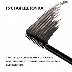 Тинт для бровей Shik - Eyebrown tint гелевый, цвет brown, 10 гр. (арт. 4631164289190)
