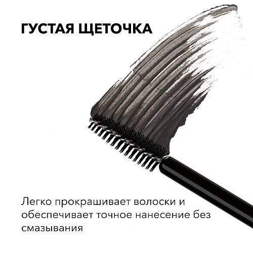 Тинт для бровей Shik - Eyebrown tint гелевый, цвет brown, 10 гр. (арт. 4631164289190)