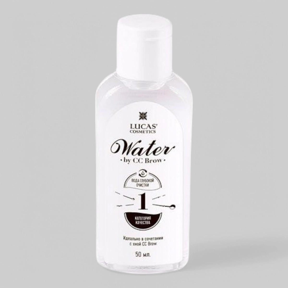 Вода &quot;CC Brow&quot; для разведения хны, 50мл.