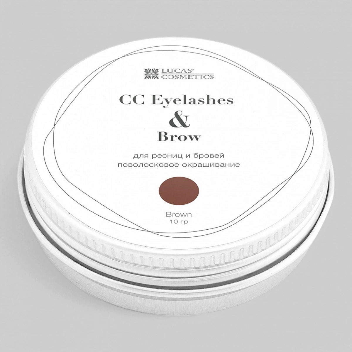 Хна для окрашивания ресниц и бровей CC Eyealashes&Brow b в баночке (коричневая), 10гр