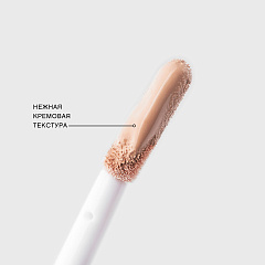 29 Консилер Retouche \\\04-D215218704 песочный, 3мл