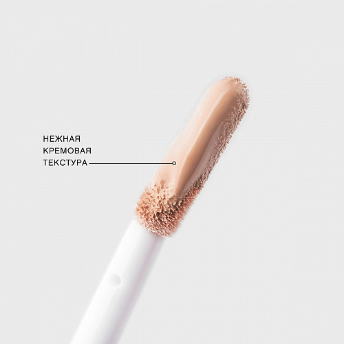 29 Консилер Retouche \\\04-D215218704 песочный, 3мл