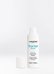 La Biosthetique Structure Repair Hydrating Drops- концентрат для лечения и восстановления структуры волос, 30 мл.