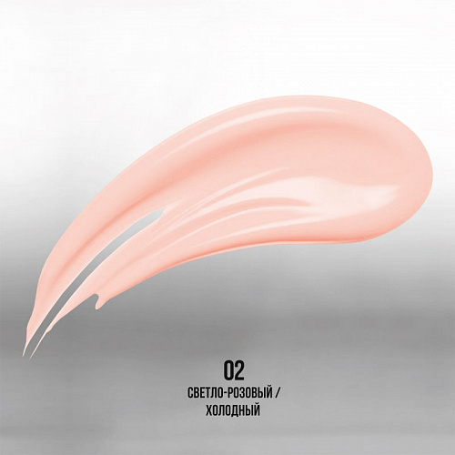 PRO Консилер FLASH TOUCH тон 02